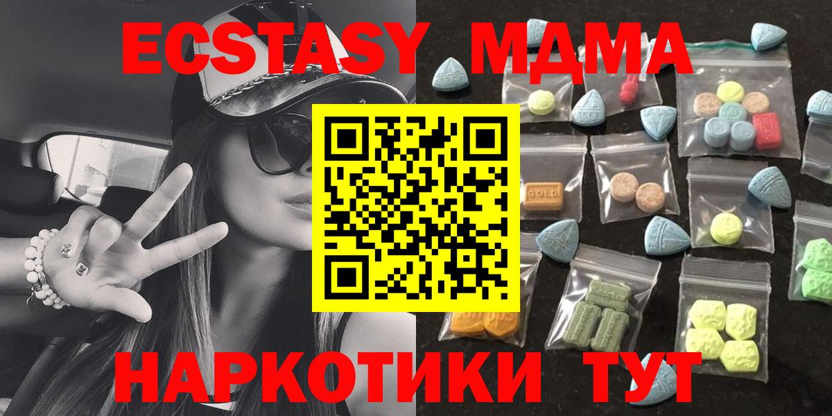 Ecstasy Philipp Plein  Вход с VPN  Советск 