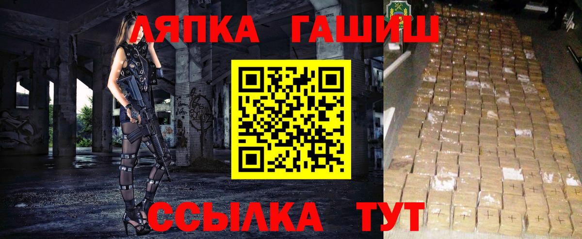 ГАШ Ice-O-Lator Советск