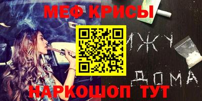 таблы Моздок