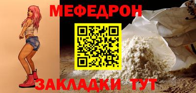 кристаллы Можга