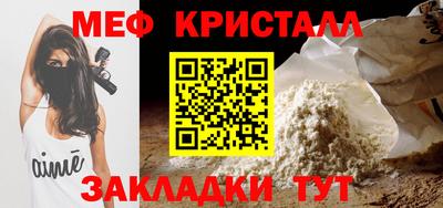 синтетический гашиш Можайск