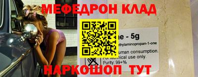 синтетический гашиш Можайск
