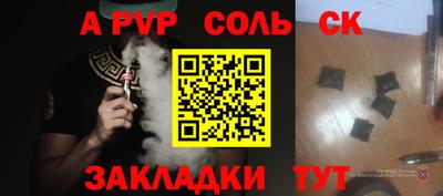 таблы Моздок