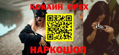 таблы Моздок