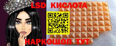 синтетический гашиш Можайск
