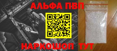 синтетический гашиш Можайск