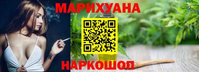 синтетический гашиш Можайск