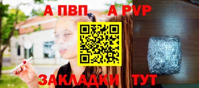 кристаллы Можга