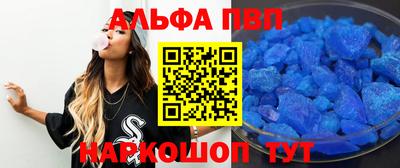 кристаллы Можга