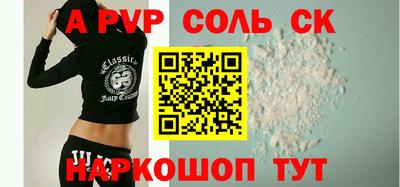 таблы Моздок