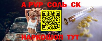 кристаллы Можга