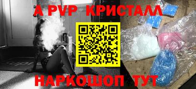 кристаллы Можга