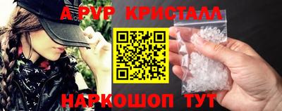 синтетический гашиш Можайск