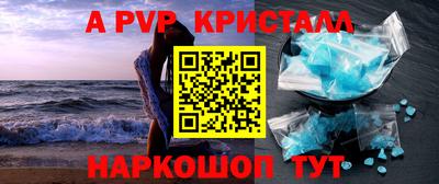 кристаллы Можга