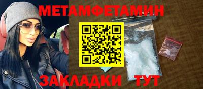 кристаллы Можга