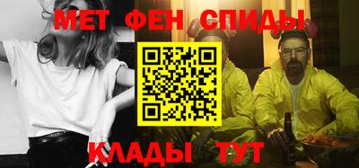 таблы Моздок