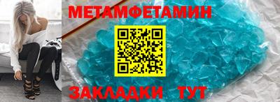 синтетический гашиш Можайск