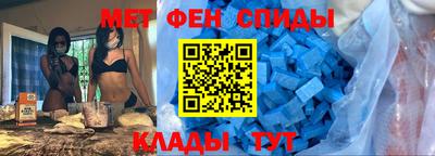 таблы Моздок