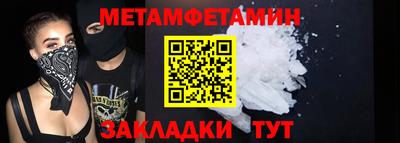 синтетический гашиш Можайск