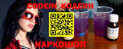 синтетический гашиш Можайск