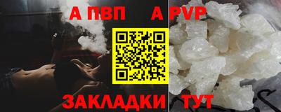 синтетический гашиш Можайск