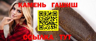 кристаллы Можга