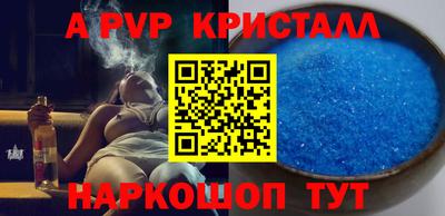 синтетический гашиш Можайск