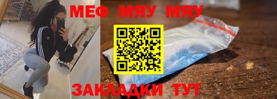 таблы Моздок