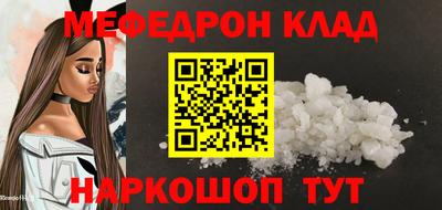 таблы Моздок