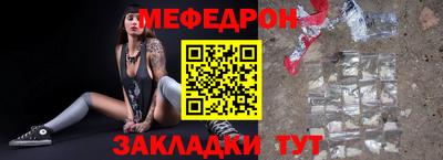 синтетический гашиш Можайск