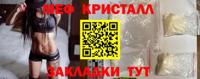 кристаллы Можга