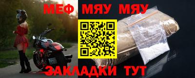 таблы Моздок