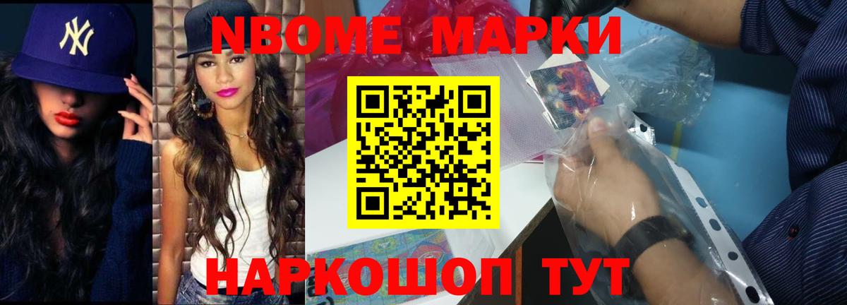LSD-25 экстази кислота  Вход с VPN  Советск 