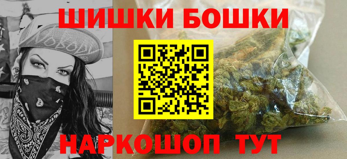 Конопля план  Марихуана план  Марихуана семена  Конопля THC 21%  Вход с VPN  Советск 