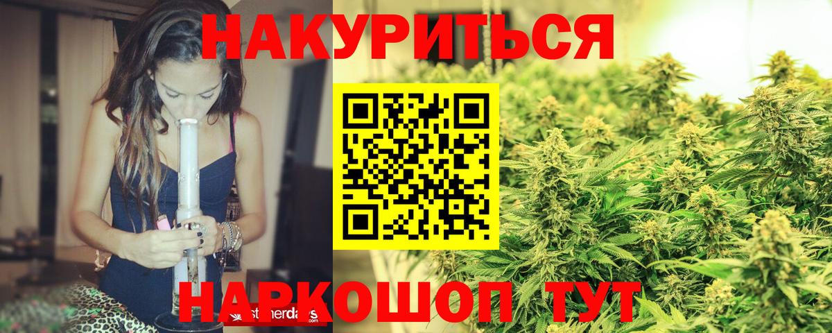 Бошки марихуана ГИДРОПОН Советск